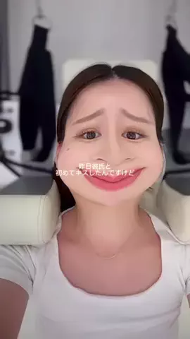 ななのTikTok投稿
