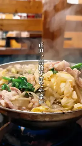 みなみ｜横浜グルメ&お出かけのTikTok投稿