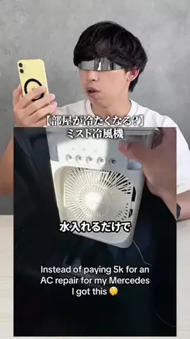 人柱イマケンのTikTok投稿