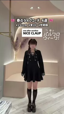 𝑺𝑶𝒀𝑶 ꪆৎ⋆꙳のTikTok投稿