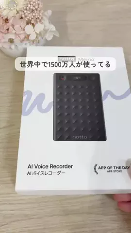 さらり｜働くママの整う暮らし｡.:*のTikTok投稿