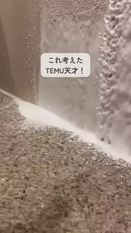 さらり｜働くママの整う暮らし｡.:*のTikTok投稿