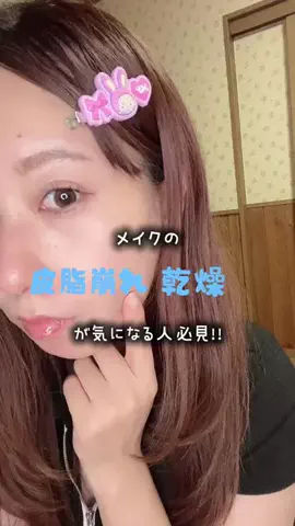Ran♡コスメまにあのTikTok投稿