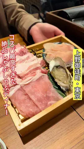 のんある男子東京ランチ飯〜烏龍茶ありますか〜のTikTok投稿