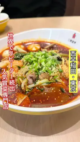 のんある男子東京ランチ飯〜烏龍茶ありますか〜のTikTok投稿