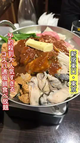 のんある男子東京ランチ飯〜烏龍茶ありますか〜のTikTok投稿