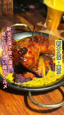 のんある男子東京ランチ飯〜烏龍茶ありますか〜のTikTok投稿
