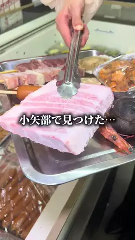 食いしん坊大学生【富山おでかけガイド】のTikTok投稿
