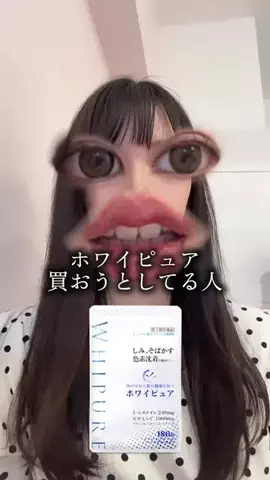 ななのTikTok投稿
