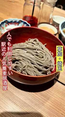 のんある男子東京ランチ飯〜烏龍茶ありますか〜のTikTok投稿