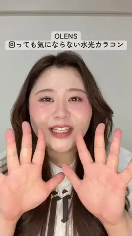 ナタデココね🪩のTikTok投稿