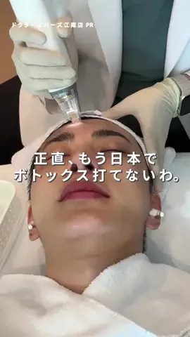 アーサー｜美容整形コンシェルジュのTikTok投稿