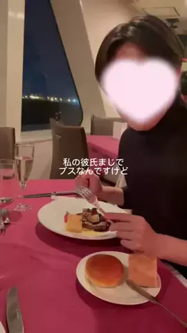 ななのTikTok投稿