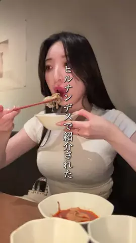 はにおんに【関西グルメ】のTikTok投稿