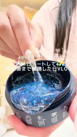 地黒ちゃん☻のTikTok投稿