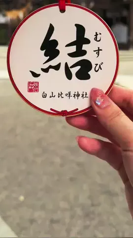 大吉ちゃんのTikTok投稿