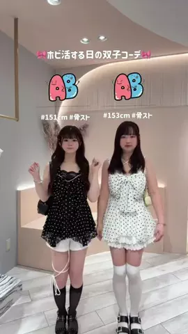 まおのTikTok投稿