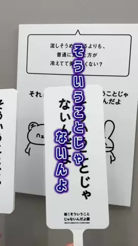 広島グルメまとめ｜すこーん🍎のTikTok投稿