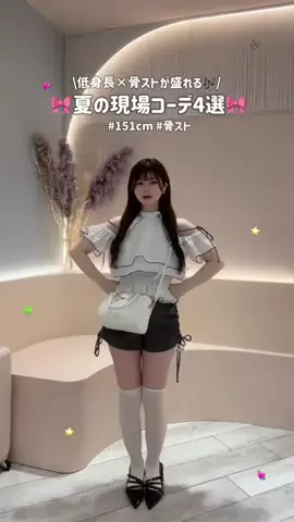 まおのTikTok投稿