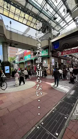 神戸グルメまひろのTikTok投稿