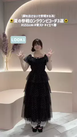 まおのTikTok投稿