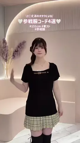 まおのTikTok投稿