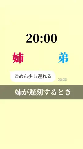 管理お姉ちゃん。のTikTok投稿