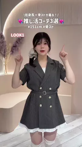まおのTikTok投稿