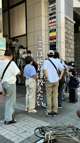 神戸グルメまひろのTikTok投稿