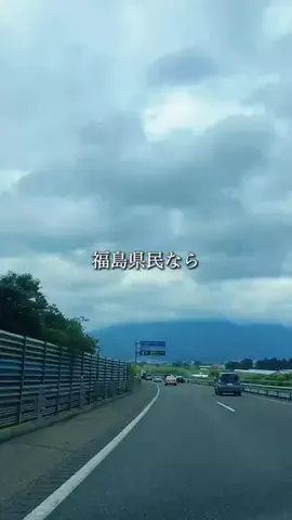 福島グルメ／FUKUSHIMA SELECTのTikTok投稿