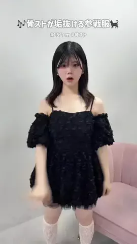 まおのTikTok投稿