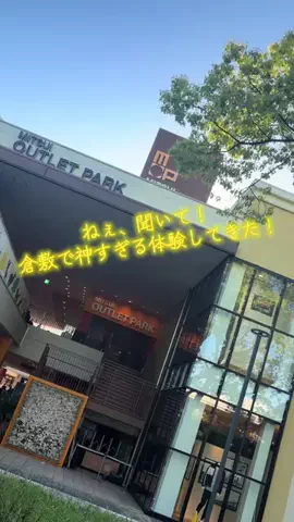 けいちゃん【旅行クリエイター✈️】のTikTok PR投稿：#PR #TikTokGO #ショッピング #駅チカ #フォローして欲しいな 