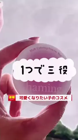 ちる様のTikTok投稿
