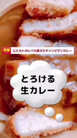 ちる様のTikTok投稿