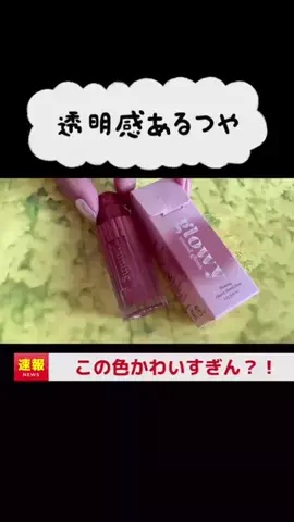 ちる様のTikTok投稿