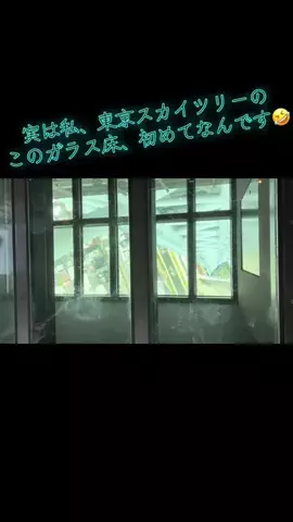 けいちゃん【旅行クリエイター✈️】のTikTok PR投稿：#PR #TikTokGO #フォローお願いします #絶景スポット #観光 