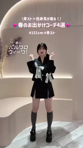 まおのTikTok投稿