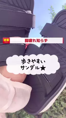 ちる様のTikTok投稿