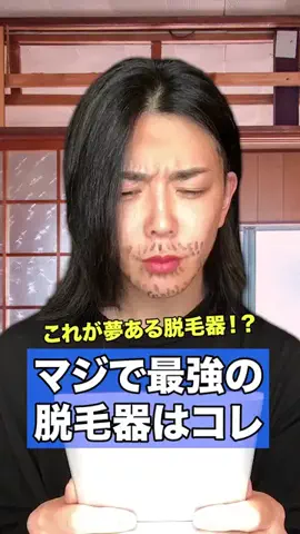アーサー｜美容整形コンシェルジュのTikTok投稿