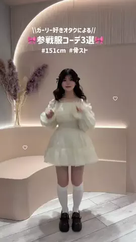 まおのTikTok投稿