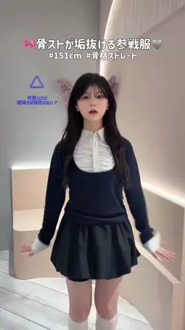 まおのTikTok投稿