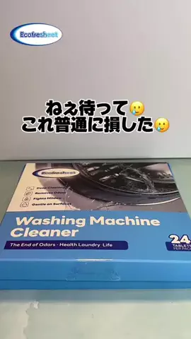 ぁぃ様🐈‍⬛⸒⸒⸒⸒🐾❤︎のTikTok投稿
