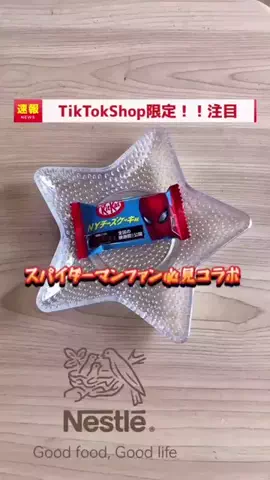 ちる様のTikTok投稿