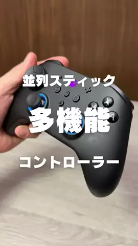 Nacchi@ガジェット紹介のTikTok投稿