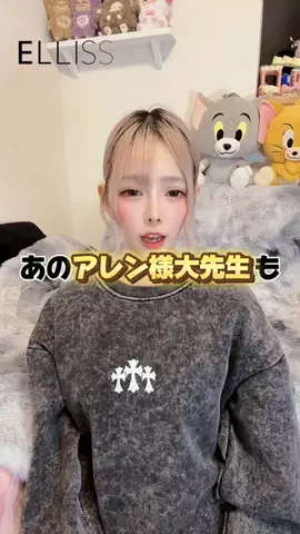 ぁぃ様🐈‍⬛⸒⸒⸒⸒🐾❤︎のTikTok投稿