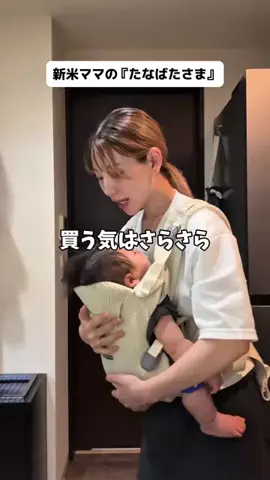 桜田楓🌸🍁のTikTok投稿