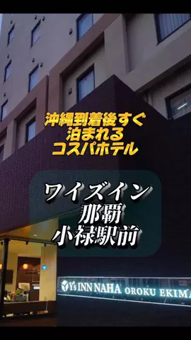 👑マルプー Binta｜ホテル旅🐻‍ 旅とご褒美🛍️のTikTok投稿