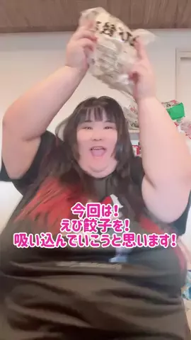 ひにゃ🐽150kgのTikTok投稿