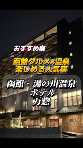 👑マルプー Binta｜ホテル旅🐻‍ 旅とご褒美🛍️のTikTok投稿