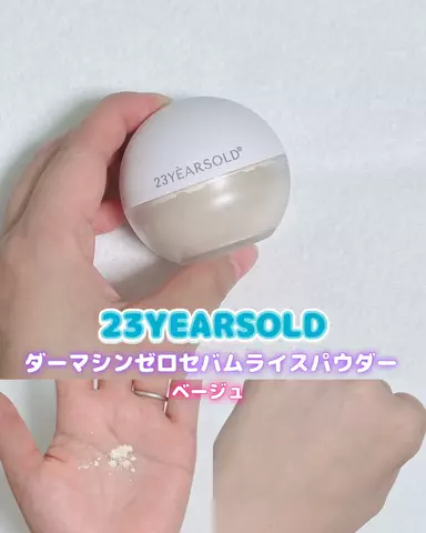 のどか💜のTikTok投稿
